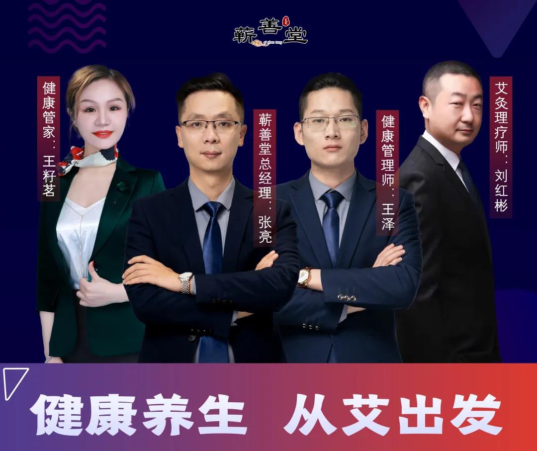 蘄善堂空中課堂憑借什么引發共鳴，備受觀眾喜愛？