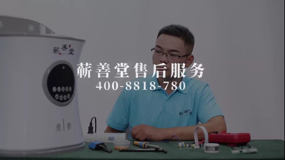 蘄善堂：細節成就品質，品質鑄就品牌！