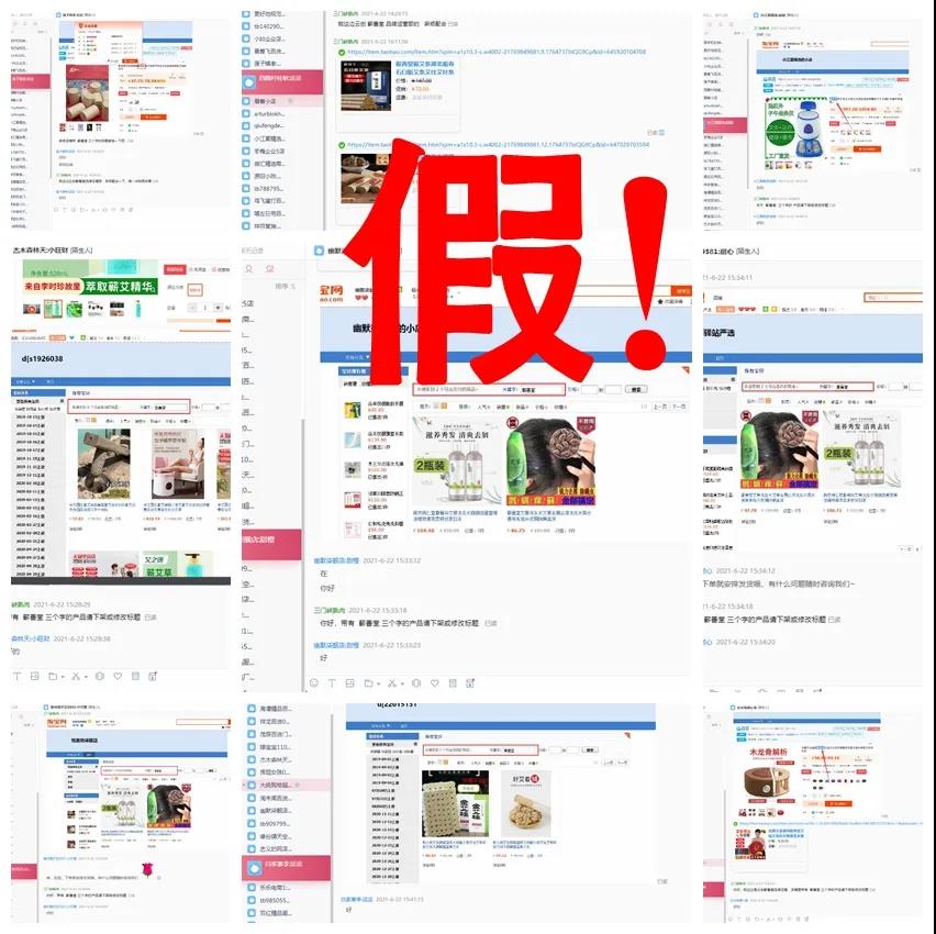 蘄善堂嚴正聲明：從善，不遺余力；抗惡，絕不低頭！