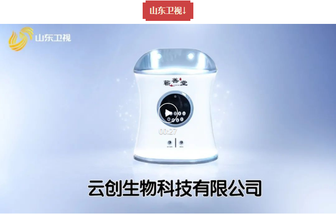 以品質守正，用品牌出奇——蘄善堂產品榮登十大主流衛視